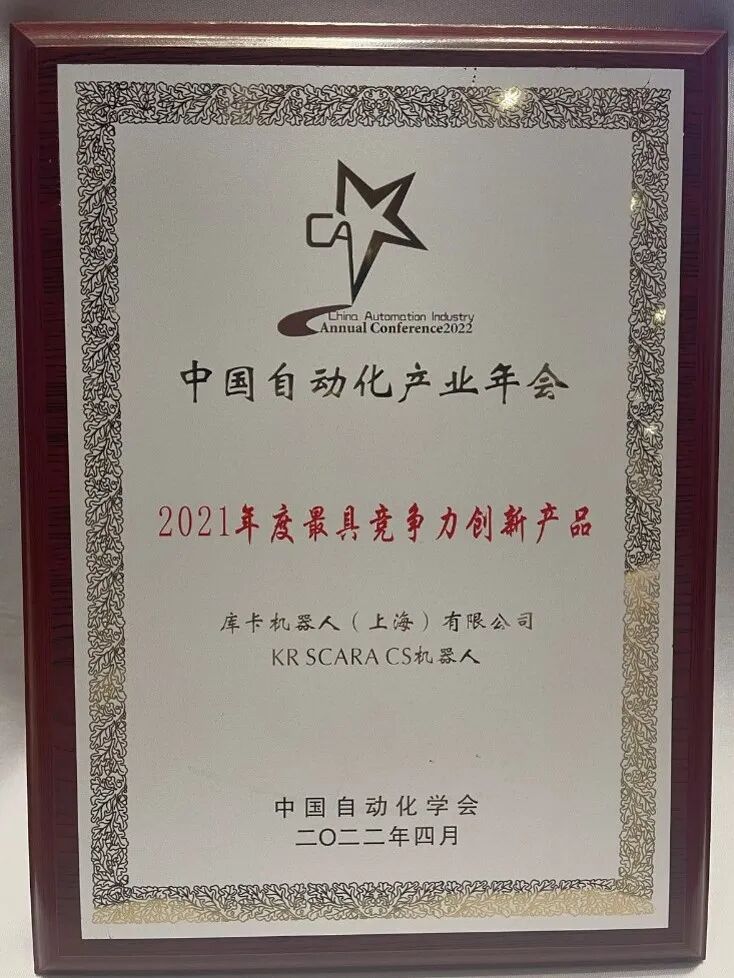 ���***�߾�������Ʒ�� : KR SCARA CS