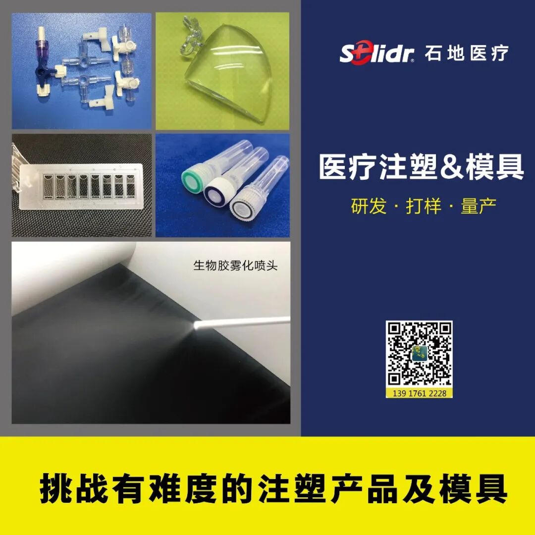 为什么一次性压脉带这种“蓝色带子”，其实是医疗器械！_https://www.jmylbn.com_新闻资讯_第1张