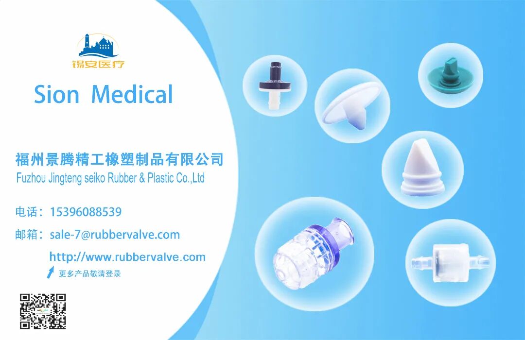 医用器械怎么分类医疗器械分类目录重大调整！_https://www.jmylbn.com_新闻资讯_第1张