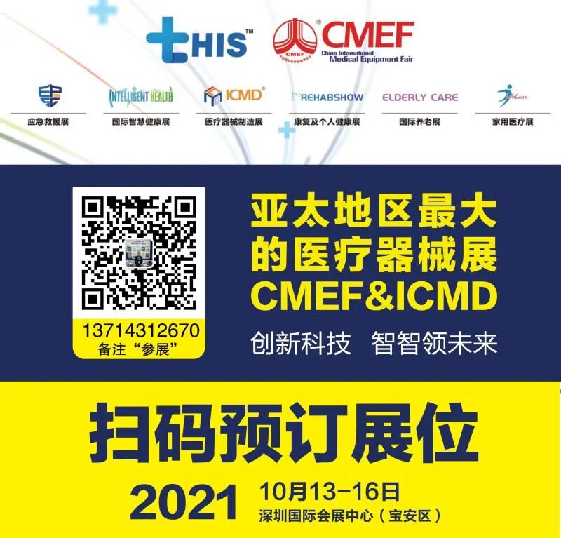 医用导管怎么用PEEK导管在医疗领域的生产及应用_https://www.jmylbn.com_新闻资讯_第1张