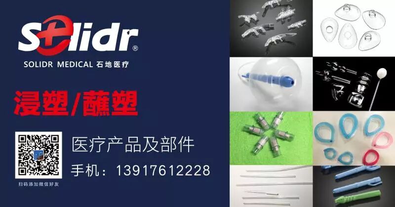 胶囊内镜品牌有哪些六大主流胶囊内镜，一次过饱眼福_https://www.jmylbn.com_新闻资讯_第7张
