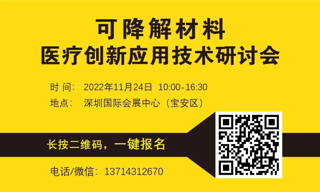 为什么要用到微导管无微不至，游刃有余的微导管_https://www.jmylbn.com_新闻资讯_第21张