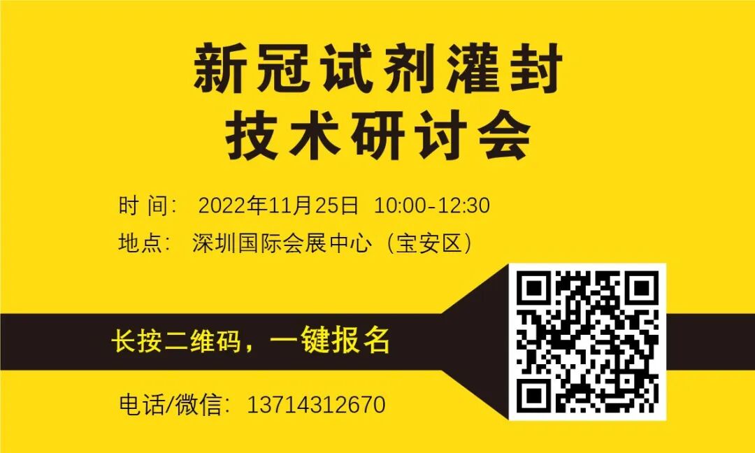 德国医疗器械怎么样世界五大医疗器械制造强国_https://www.jmylbn.com_新闻资讯_第6张
