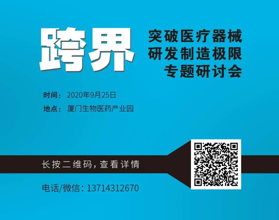 医疗器械用什么塑料常见医疗器械包装标识，非常有用_https://www.jmylbn.com_新闻资讯_第1张