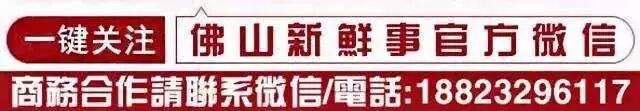 【中秋国庆专场】送龙虾 海鲜自助晚餐，所有日期不加价！佛山嘉逸酒店吃货一口价555元，中秋送月饼，还有机会免费升级行政套房哦~