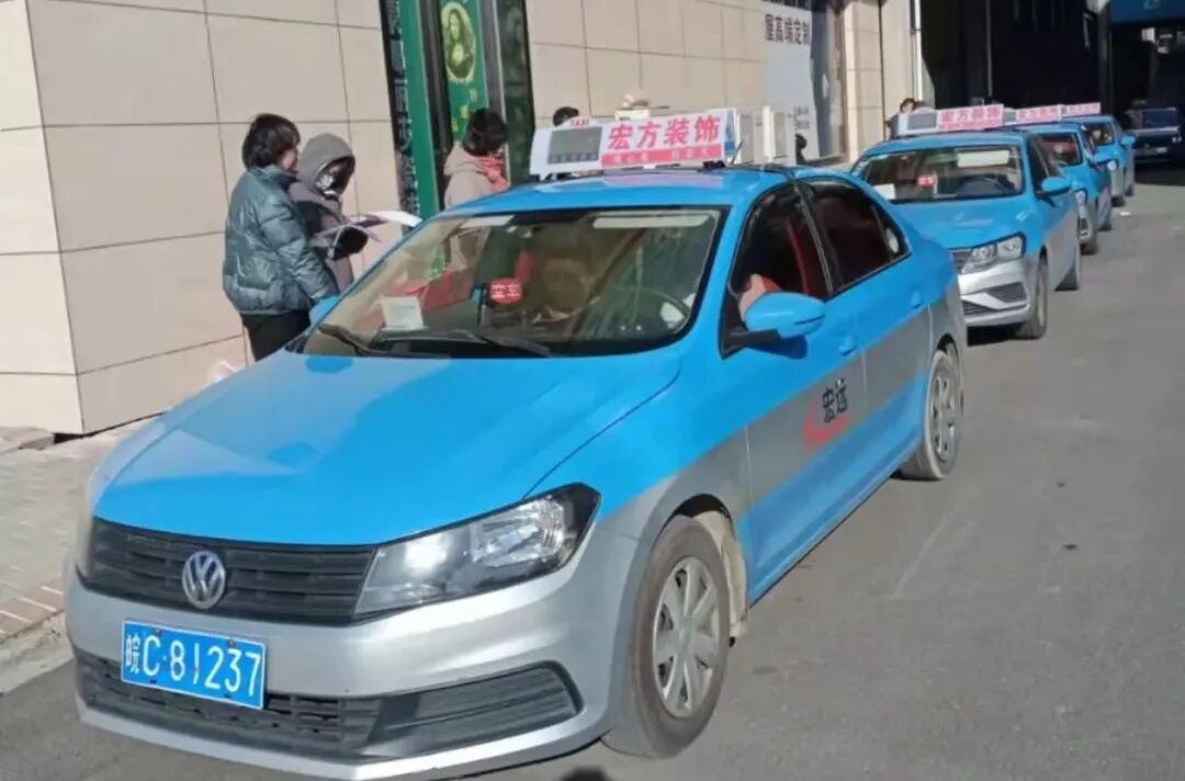 打车人注意了蚌埠11月23日起调整出租车运价