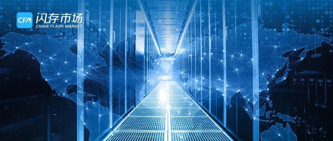 三星预计最快今年底推出224层NAND产品；格芯CEO称30家客户支持扩产；小米拟三年内拿下国产高端手机市场份额第一…