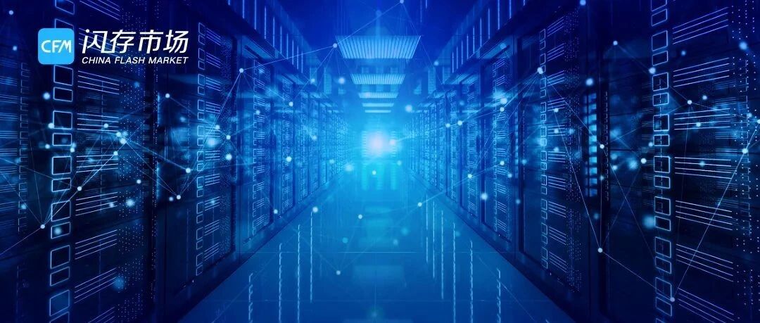 传东芝将增加12TB-18TB HDD产能；高通暗示后续芯片货源有解；寒武纪发布国内首颗支持LPDDR5内存的云端AI芯片…