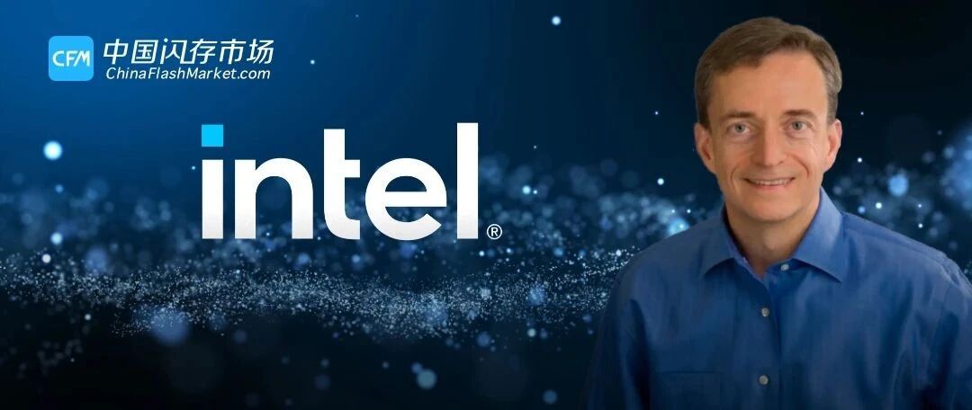 Pat Gelsinger究竟能否引领英特尔这艘“巨轮”完成转型之路？