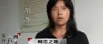 丈夫身中数刀进医院，妻子却与凶手发生关系！直言是为了丈夫好