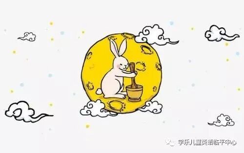 美国学乐儿童英语临平校区恭祝您中秋节快乐 学乐儿童英语临平中心 微信公众号文章阅读 Wemp
