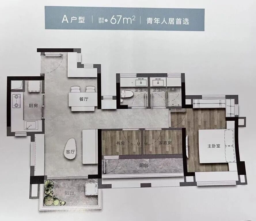 增城中建凤榕台新领预售一张，225套房源入市！