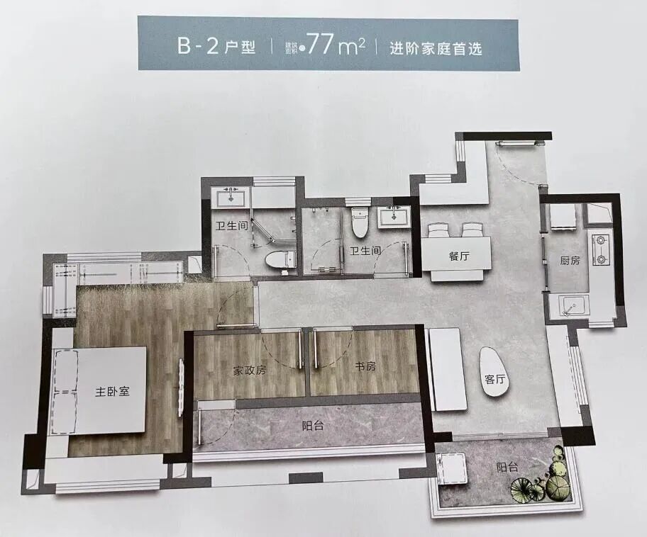 增城中建凤榕台新领预售一张，225套房源入市！
