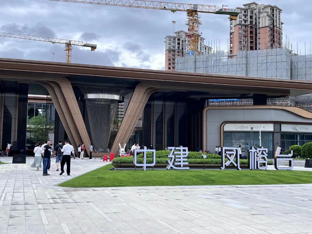 增城中建凤榕台新领预售一张，225套房源入市！