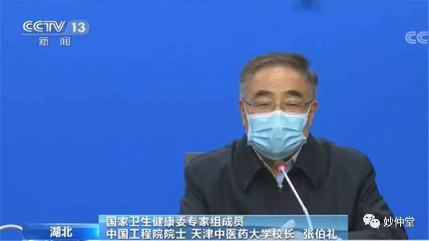 艾灸