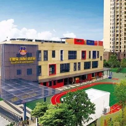 sunpro招聘 | 圣德保幼儿园招聘厨工