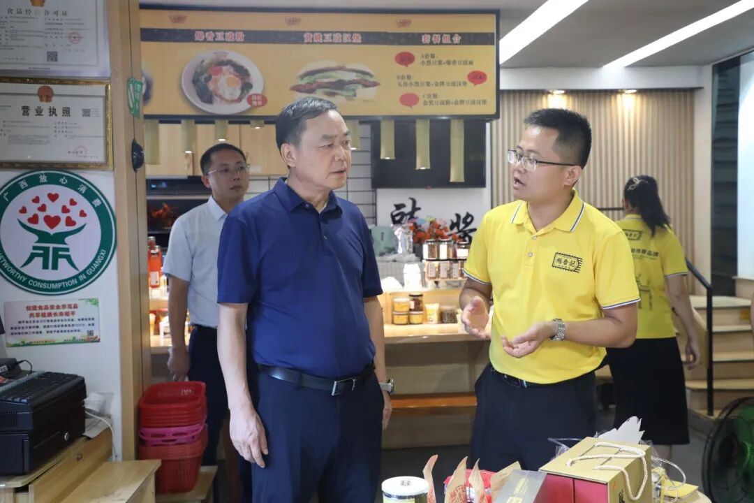 彭代元到昭平县黄姚镇开展调研工作