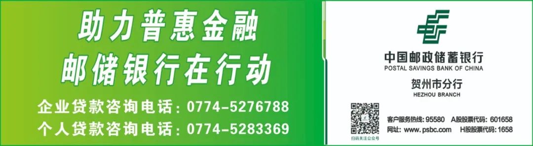 【全力东融】大棚种菜、陆基养鱼、楼房养猪……贺州把设施农业玩得666！