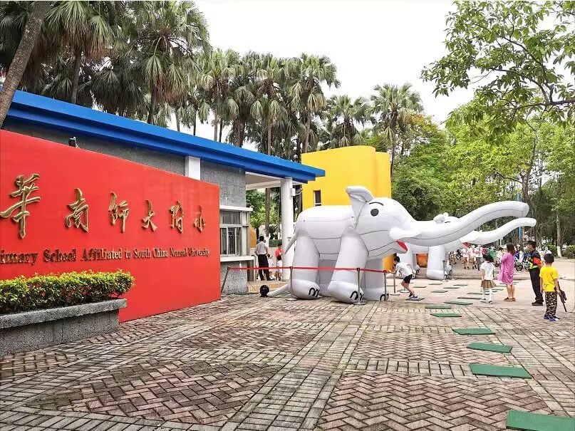 广东省教育厅和华南师范大学