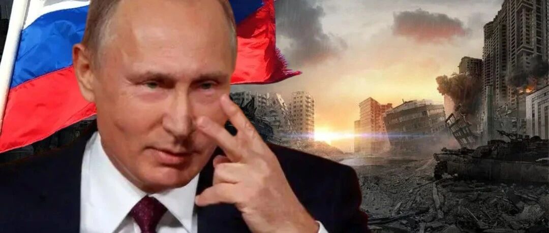 ​俄罗斯再次宣布重大胜利！普京终于干成了！