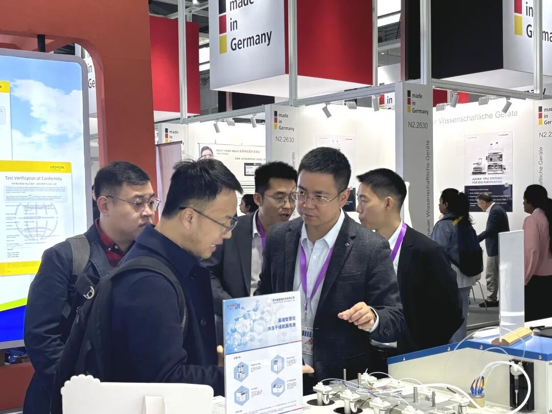 富睿捷2024慕尼黑上海分析生化展精彩瞬間