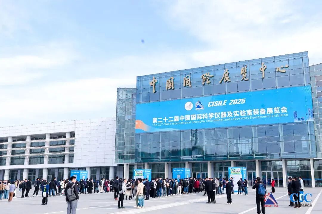 富睿捷亮相北京CISILE2025中國國際科學(xué)儀器及實(shí)驗(yàn)室裝備展覽會