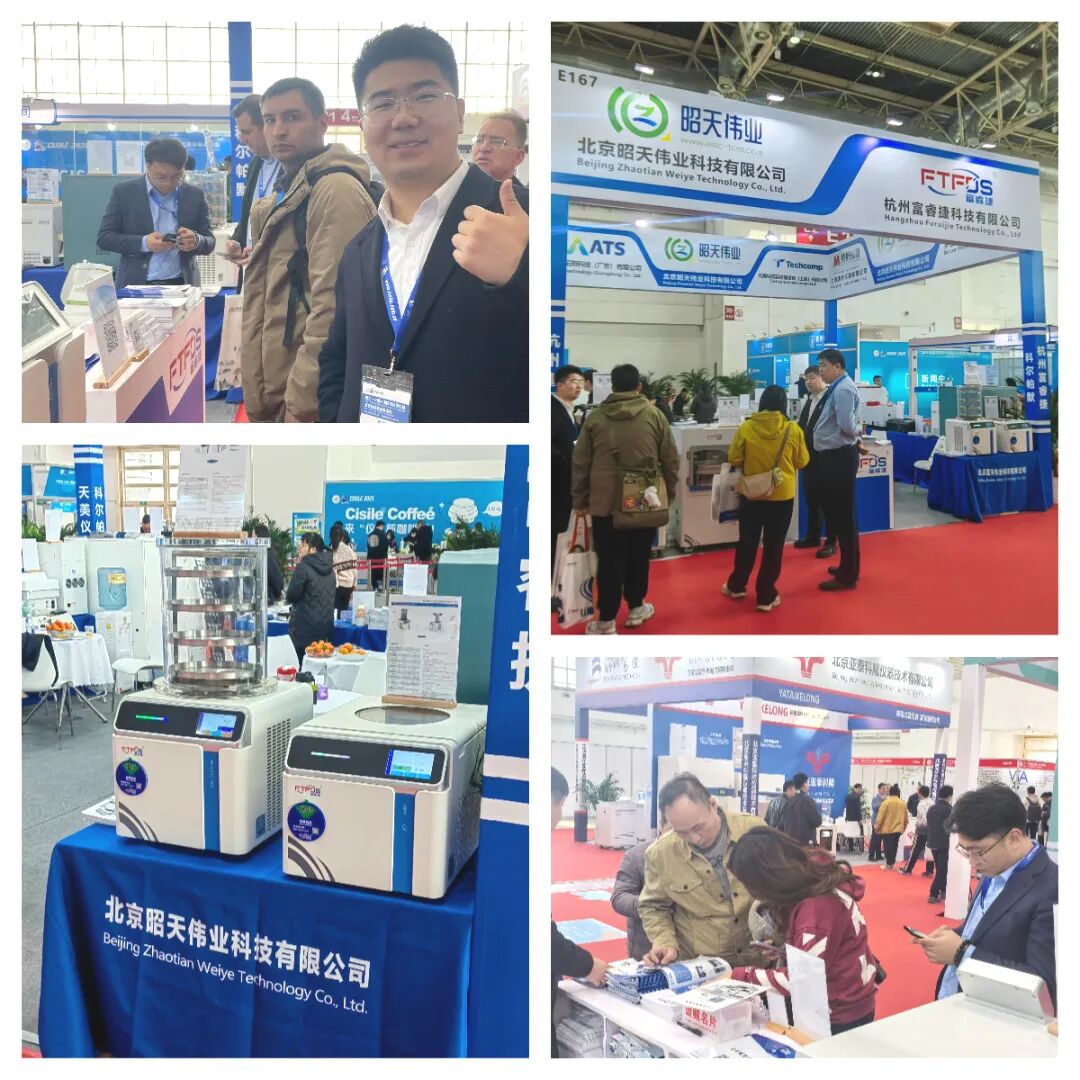 富睿捷亮相北京CISILE2025中國國際科學(xué)儀器及實(shí)驗(yàn)室裝備展覽會