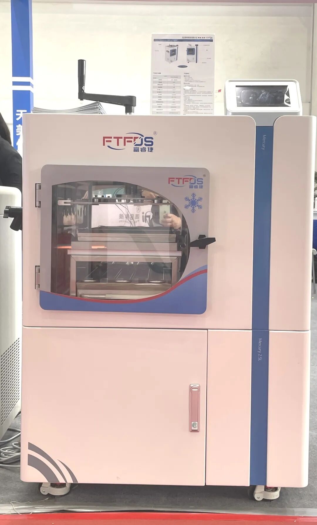 富睿捷亮相北京CISILE2025中國國際科學(xué)儀器及實(shí)驗(yàn)室裝備展覽會