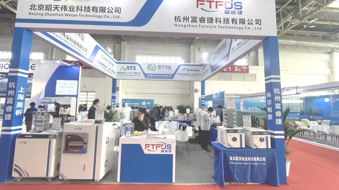 富睿捷亮相北京CISILE2025中國國際科學(xué)儀器及實(shí)驗(yàn)室裝備展覽會