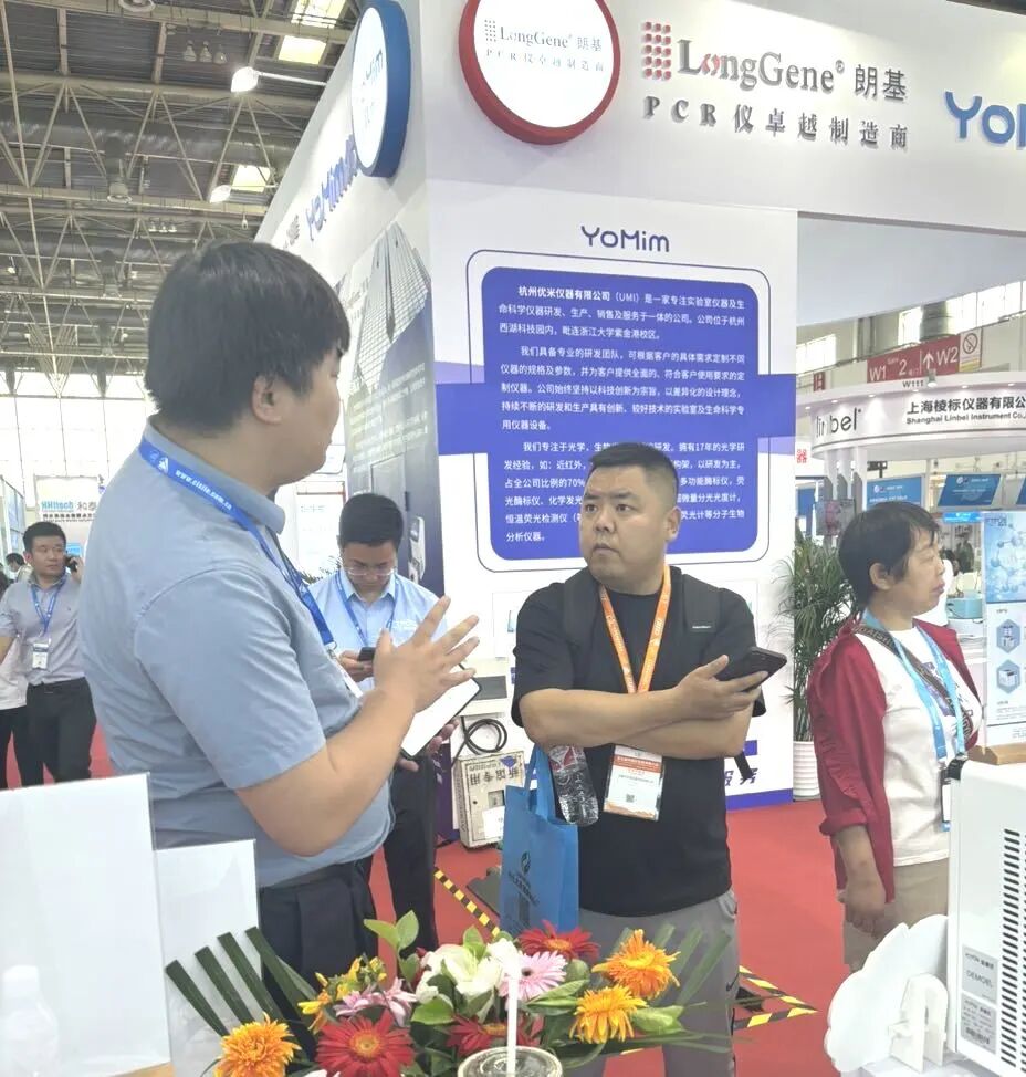 國(guó)產(chǎn)儀器富睿捷2024北京CISILE精彩瞬間