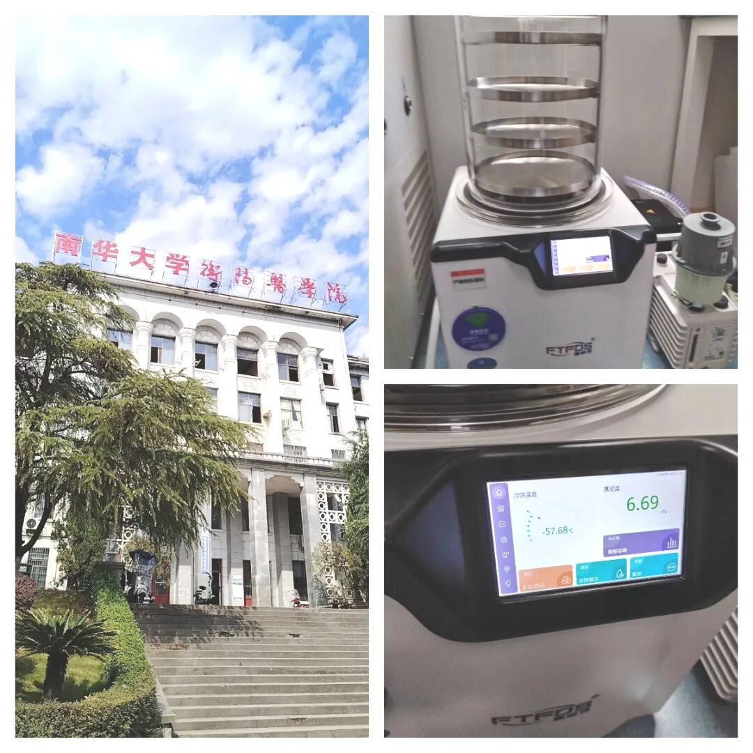 案例| 富睿捷凍干機助力國內(nèi)眾多高?？蒲袑嶒灩ぷ?data-fail=