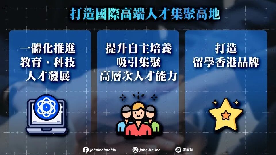 附全文-五年規劃懶人包-秉持七個理念五個主要目標-設22項目主要指標