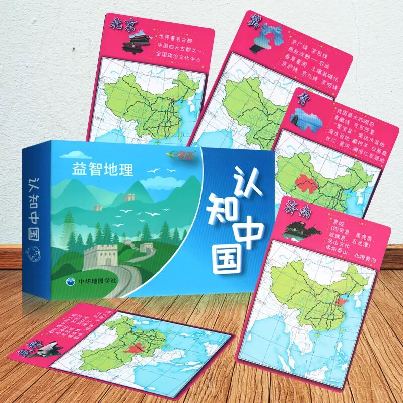 民国西藏行政区划图_西藏行政区划图_西藏行政区划图地图