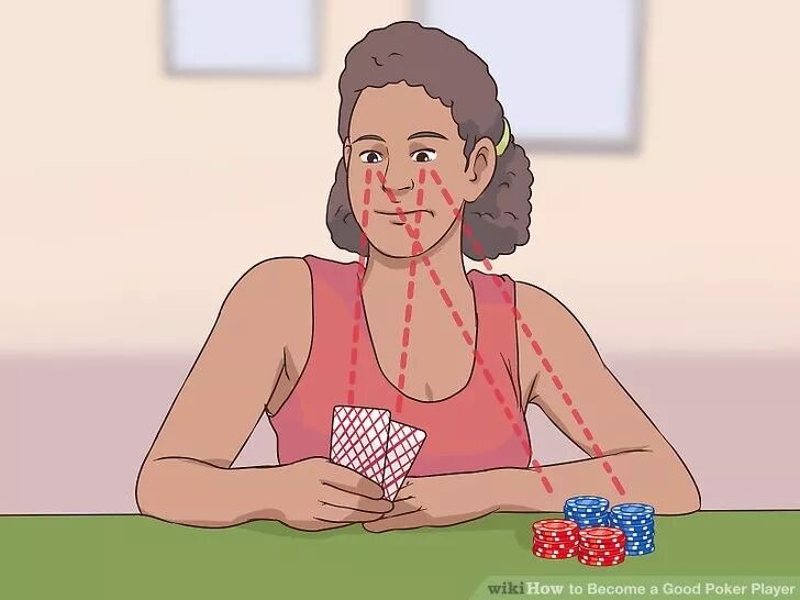 读牌是一个合乎逻辑的推论过程