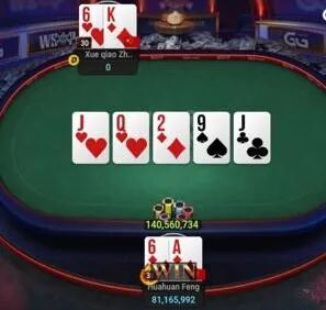 GG扑克官方下载