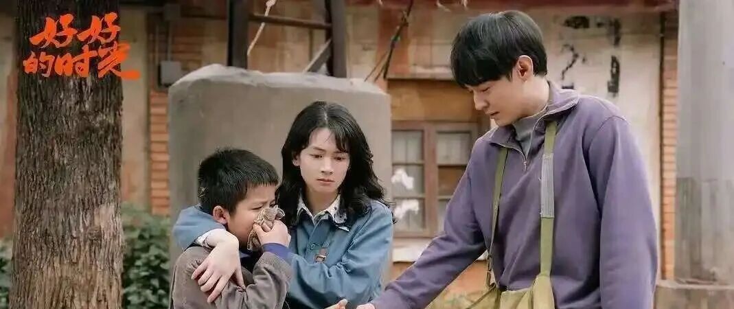 《好好的时光》《老舅》中的刘奕铁:影视大佬的二代,靠演技出圈