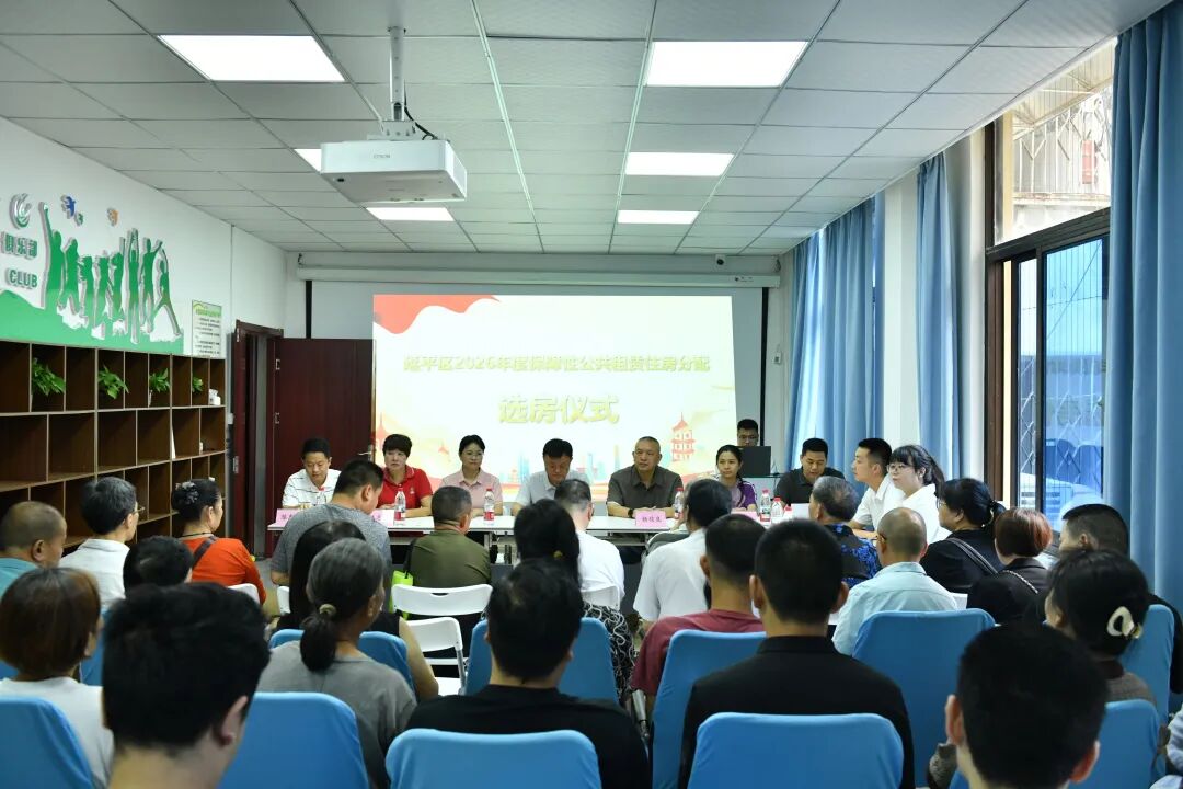 市级统筹 民生暖心｜我市365户困难家庭喜圆“安居梦
