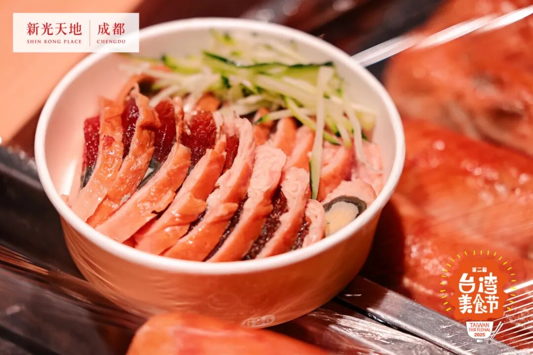 好闹热！成都又一美食节来啦插图9