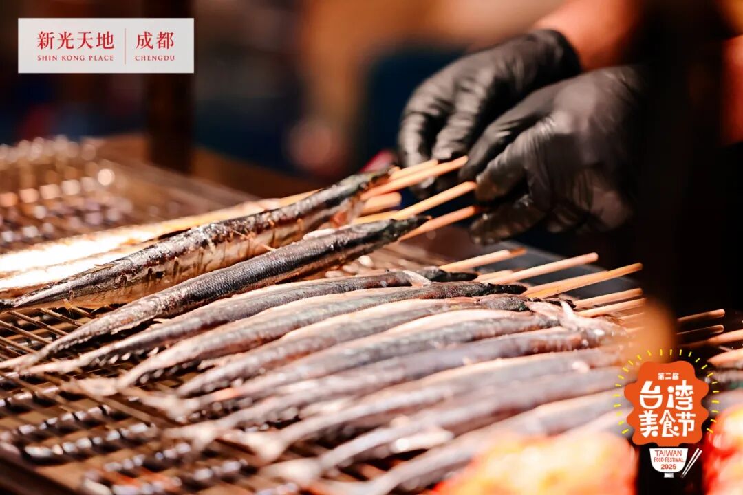 好闹热！成都又一美食节来啦插图6