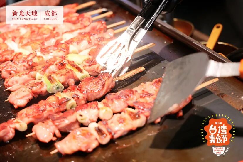 好闹热！成都又一美食节来啦插图8