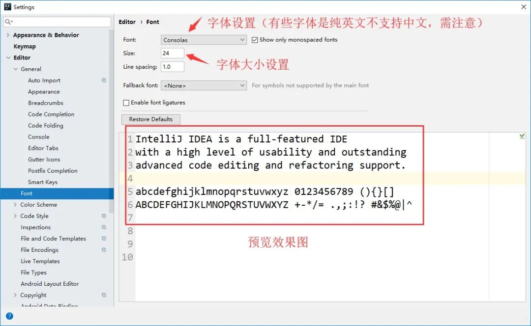 idea快捷输入main方法_idea修改快捷键_motoxt928快捷格式化键