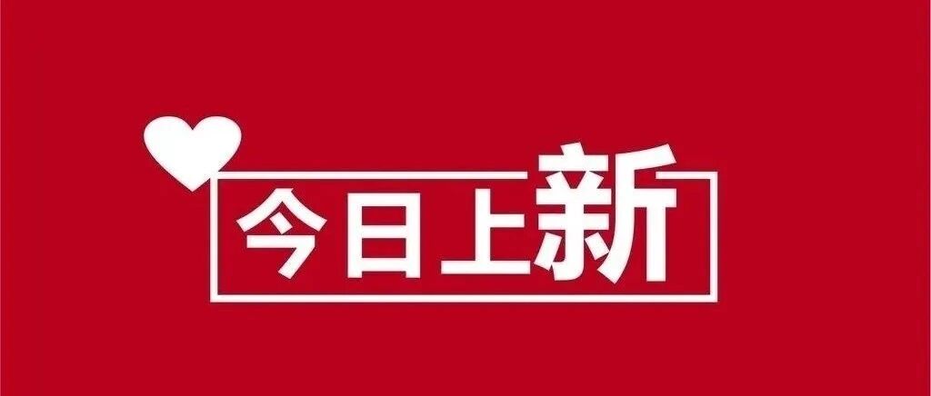 应求:李宗盛,Carrie Underwood,Norah Jonesw合集上架