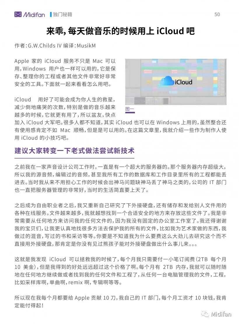 怎么下载别人空间的本地音乐_用燕麦片挂在地瓜上做甜菜做法_用pr做音乐人声分离