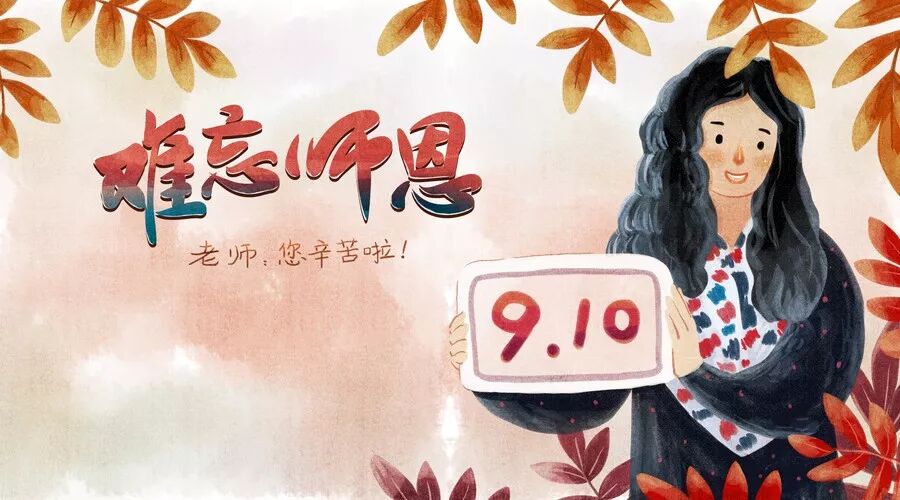 触动心灵 影响日本网友一生的教师名言8句 惠学日语 微信公众号文章阅读 Wemp