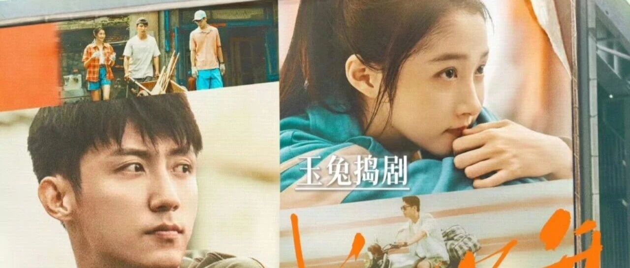 黄景瑜、关晓彤《岁月有情时》首播4集,口碑出炉,网友评价一针见血