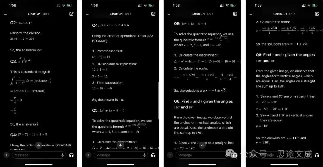 你能用 GPT-4o 模型做什么？