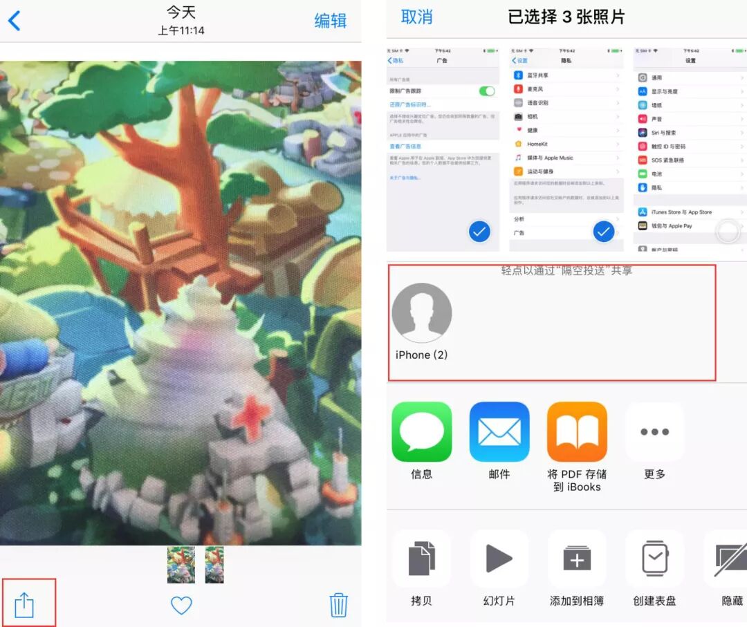 苹果电脑隔空投送_苹果电脑隔空投送投影仪_投送到苹果电脑的文件在哪儿