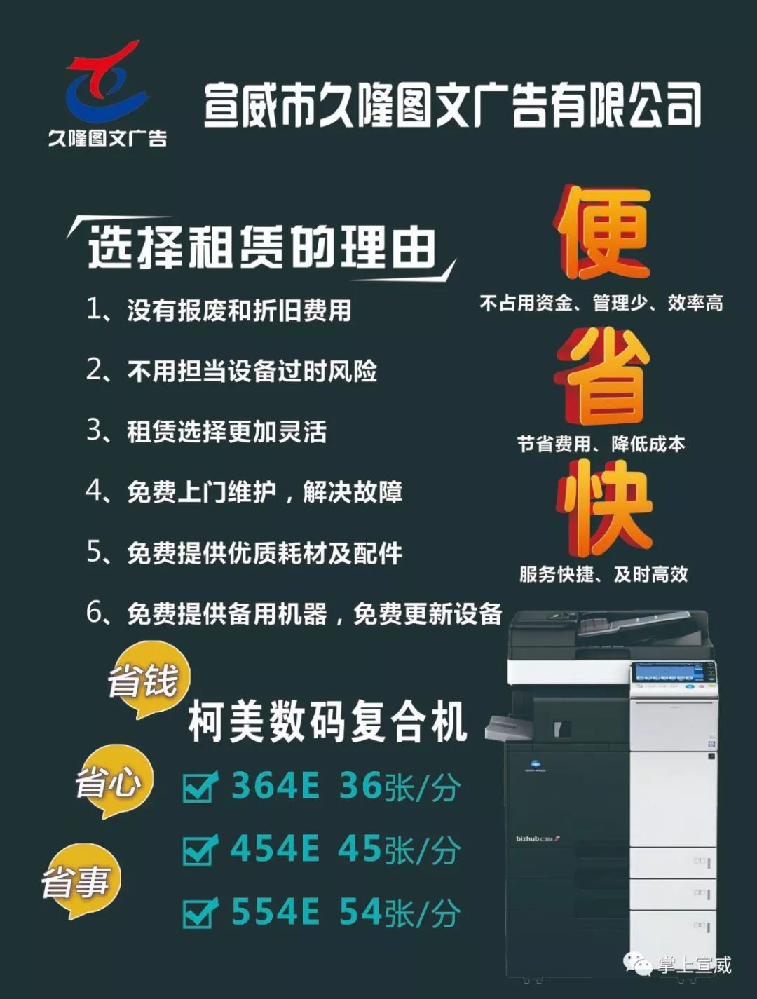 不干膠名片印刷_深圳印刷名片_名片,pvc,印刷