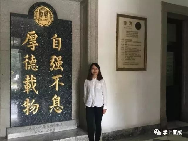 清華大學官方恭喜楊倩奪金_楊倩獲清華大學獎學金_清華大學獎勵楊倩