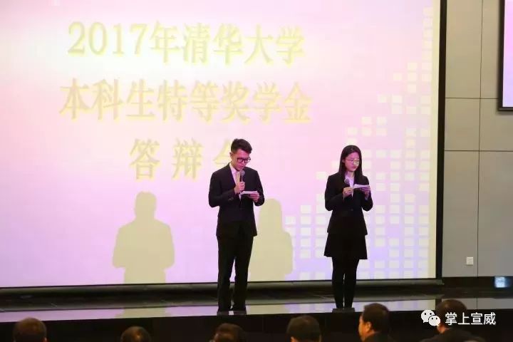 清华大学官方恭喜杨倩夺金_杨倩获清华大学奖学金_清华大学奖励杨倩